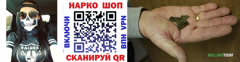 Продажа наркотиков Светлогорск АМФЕТАМИН Канабис Мефедрон APVP kraken вход Кокаин ГАШ