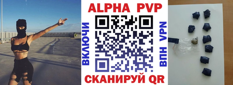 kraken   Светлогорск  A PVP мука  где купить наркотик 