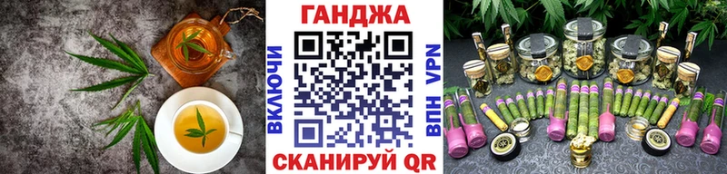 купить  сайты  Светлогорск  Еда ТГК конопля 