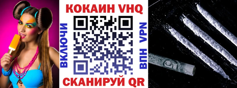 КОКАИН Боливия  MEGA   Светлогорск 