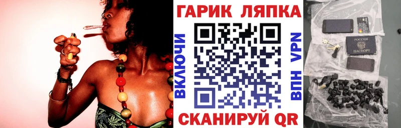 ГАШИШ Ice-O-Lator  Светлогорск 