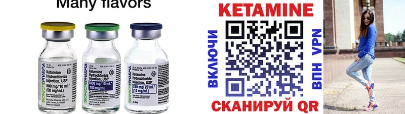 мега tor  Светлогорск  darknet клад  Кетамин VHQ 