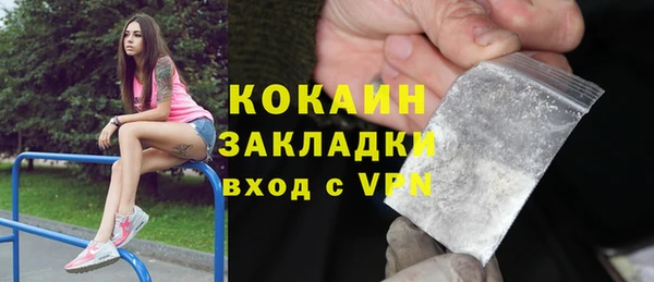 MDMA Белокуриха