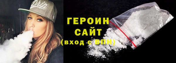 MDMA Белокуриха