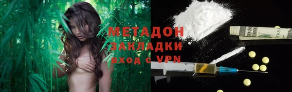 молекула духа Белоозёрский