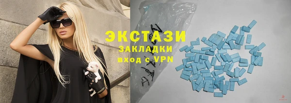 молекула духа Белоозёрский