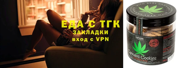 MDMA Белокуриха