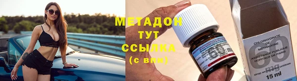 бутик Богородицк