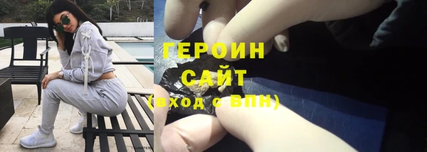 бутик Богородицк