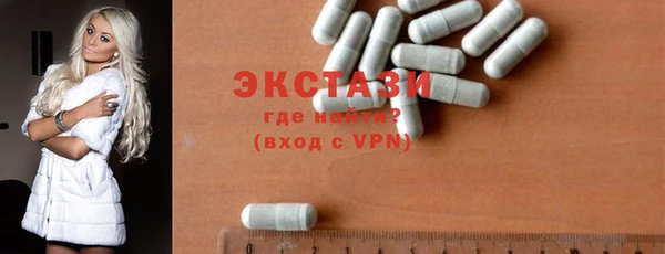 молекула духа Белоозёрский