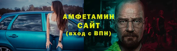 молекула духа Белоозёрский