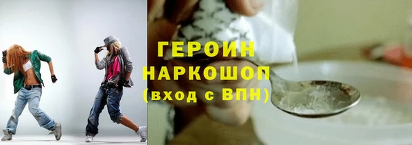 молекула духа Белоозёрский