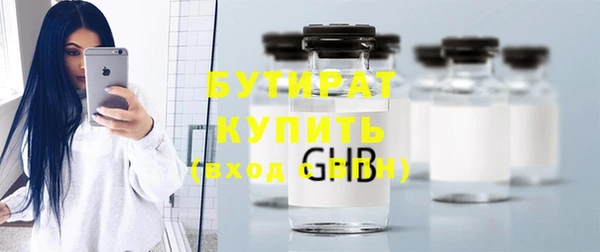 молекула духа Белоозёрский