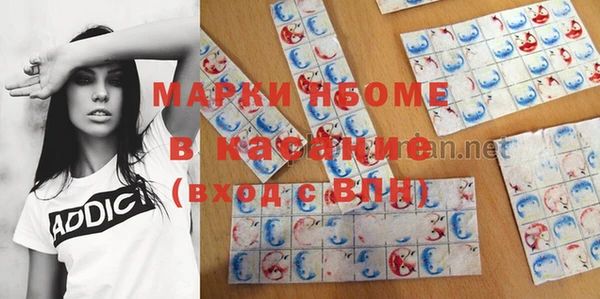 MDMA Белокуриха