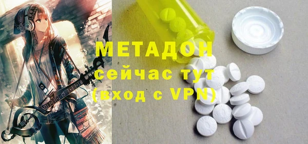 MDMA Белокуриха
