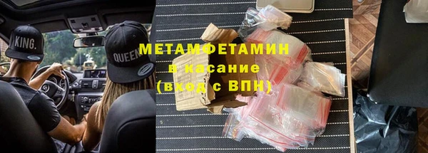 винт Богородск