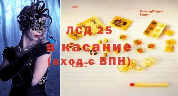 MDMA Белокуриха