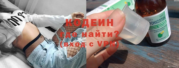 MDMA Белокуриха