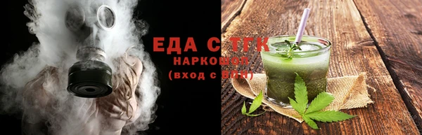 молекула духа Белоозёрский