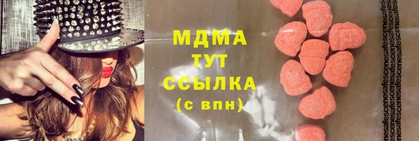 молекула духа Белоозёрский