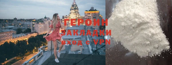 бошки Осташков
