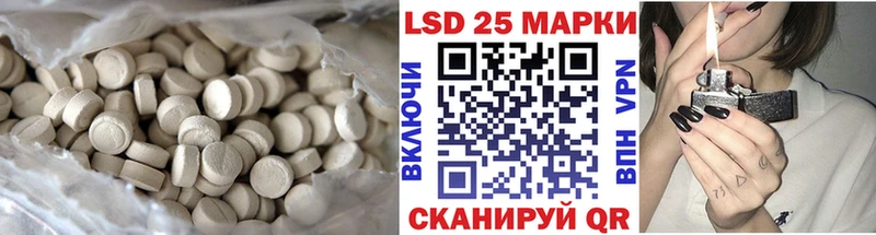 ЛСД экстази ecstasy гидра сайт Светлогорск