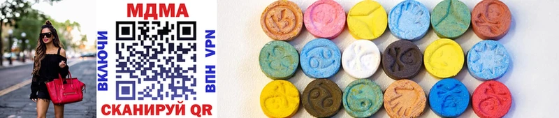 MDMA Molly Светлогорск