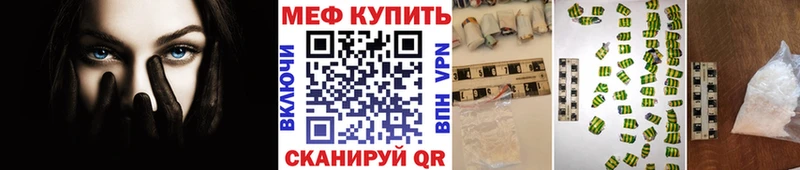 где найти наркотики  Светлогорск  Меф мука 