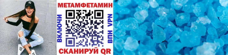 МЕТАМФЕТАМИН винт Светлогорск