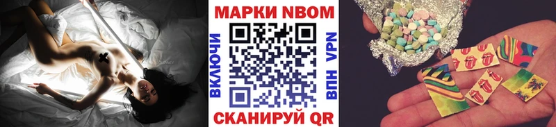 это телеграм  KRAKEN tor  Светлогорск  Марки 25I-NBOMe 1,5мг 