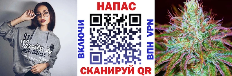 Бошки Шишки AK-47  Светлогорск 